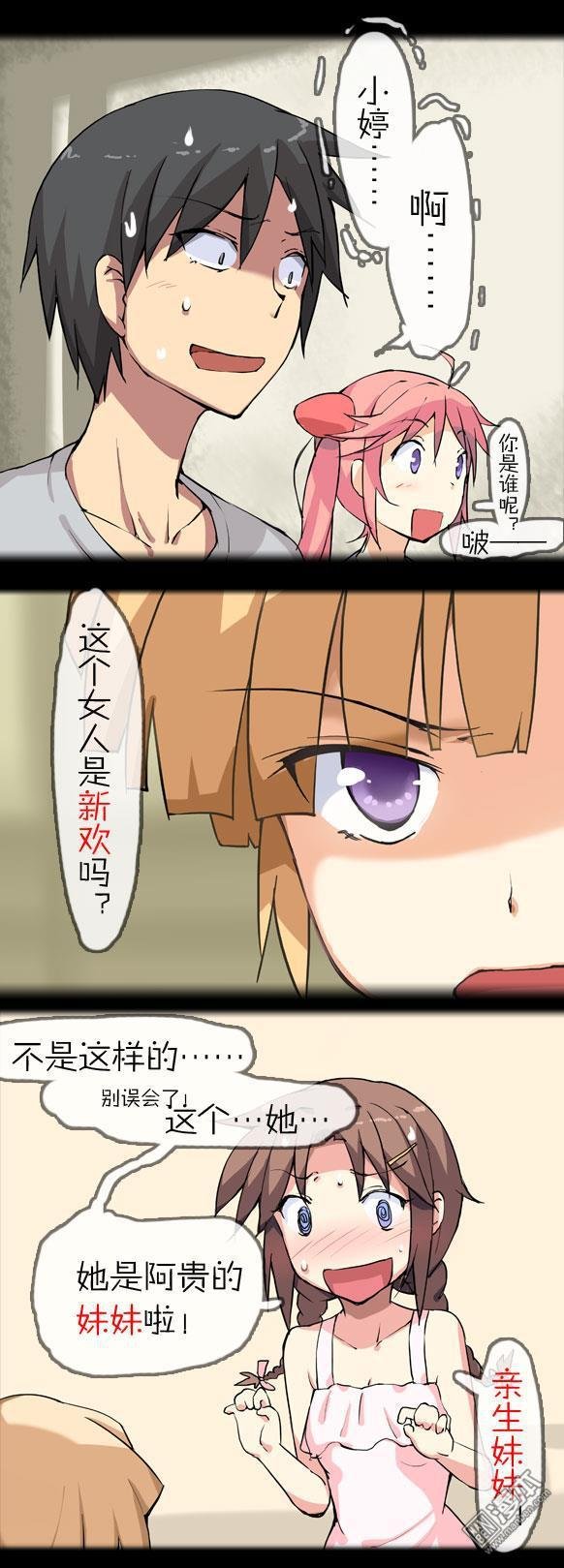 第11话（1）