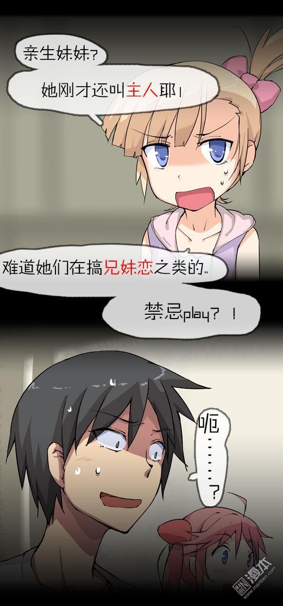 第11话（1）