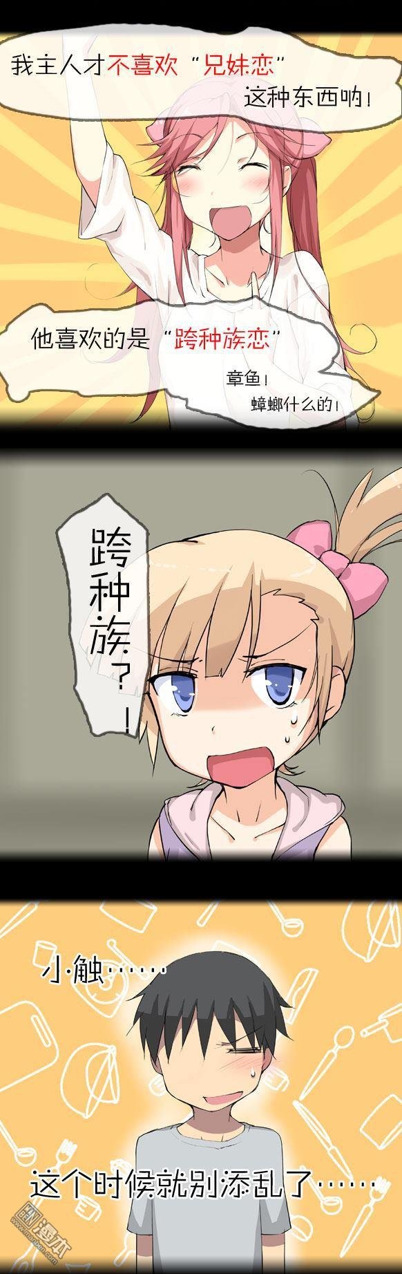 第11话（1）
