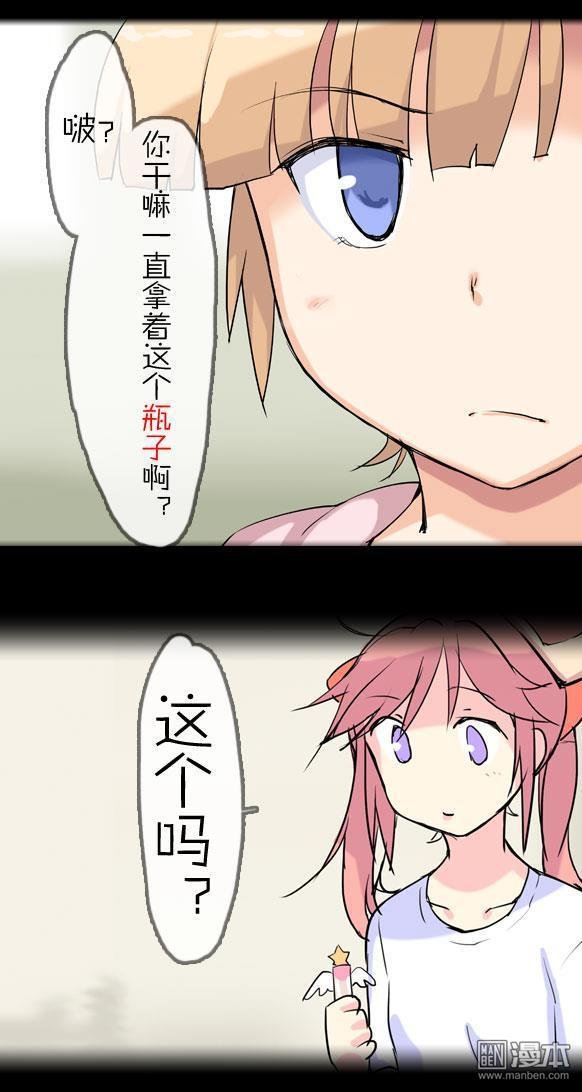 第11话（1）