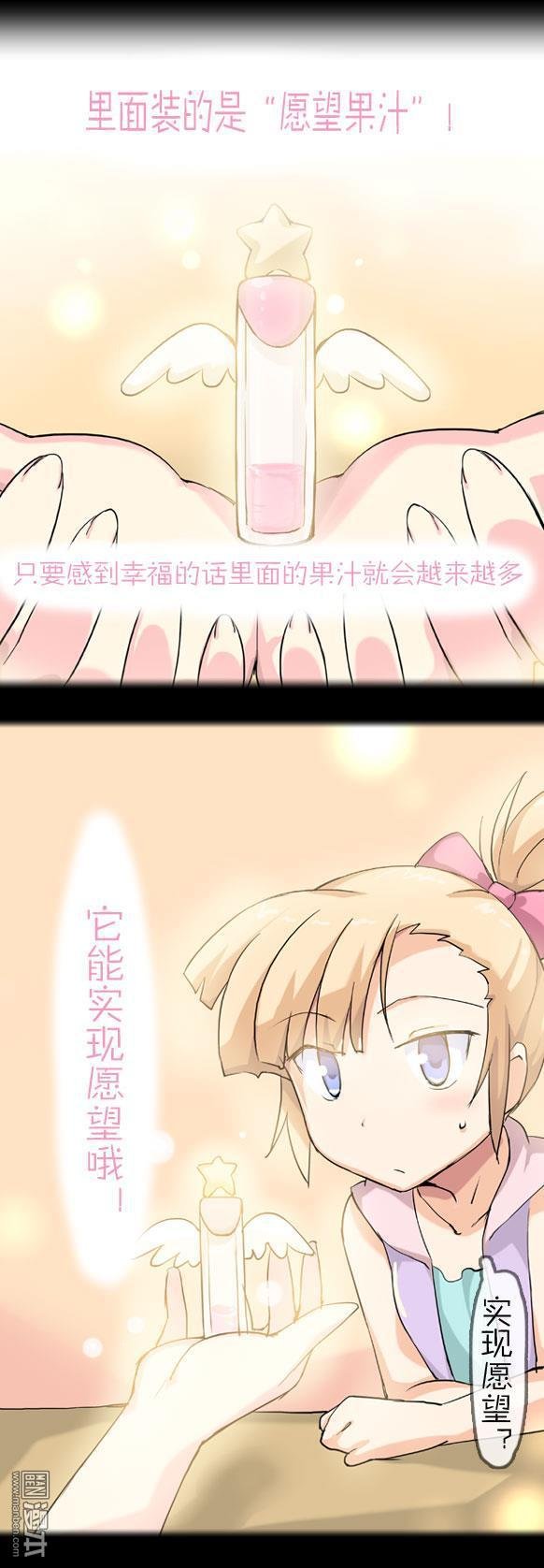 第11话（1）