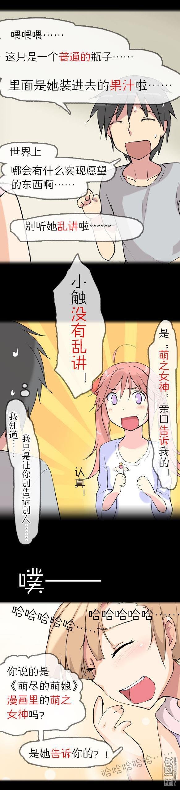 第11话（1）