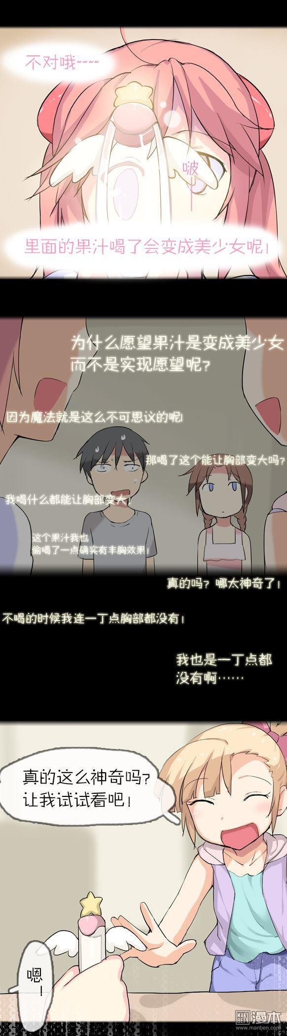 第11话（1）