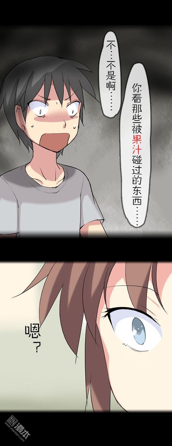 第11话（1）