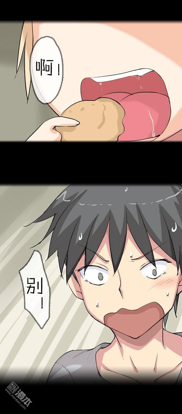 第11话（2）