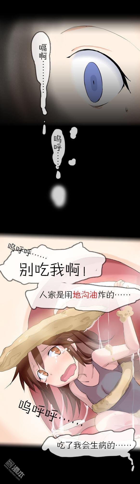 第11话（2）