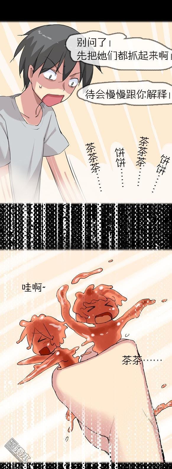 第11话（2）