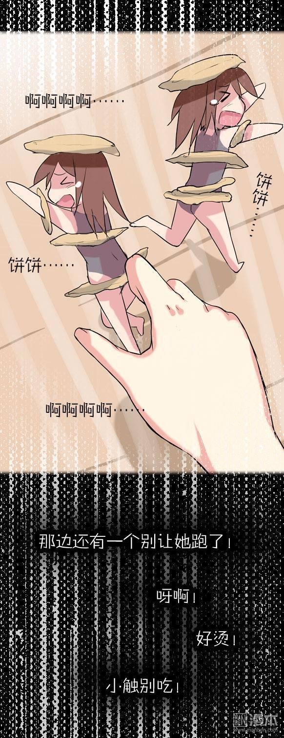 第11话（2）