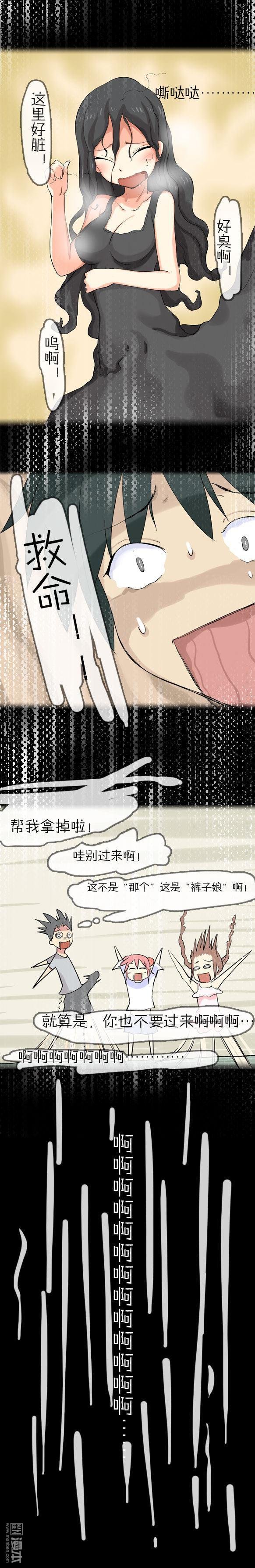 第11话（2）
