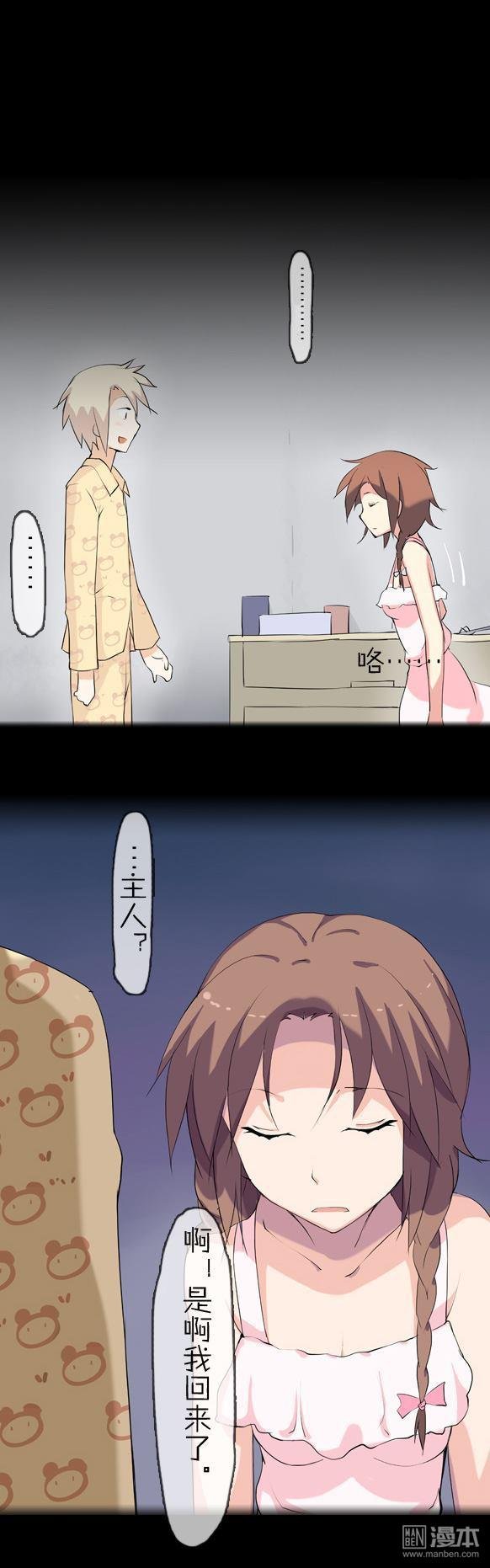 第12话