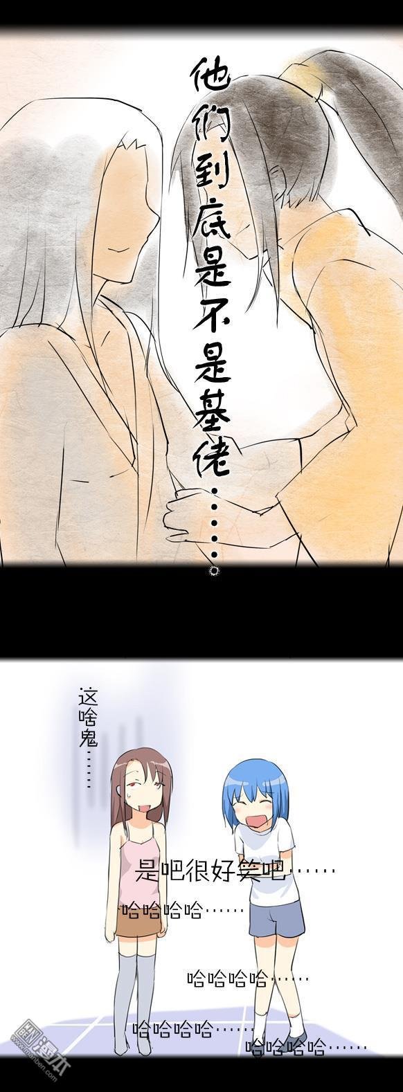外传：第2话