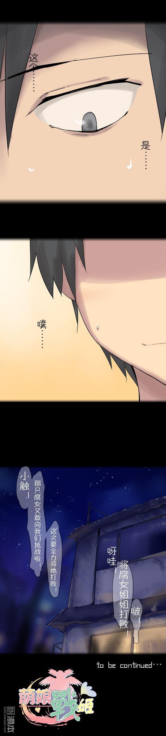 第13话