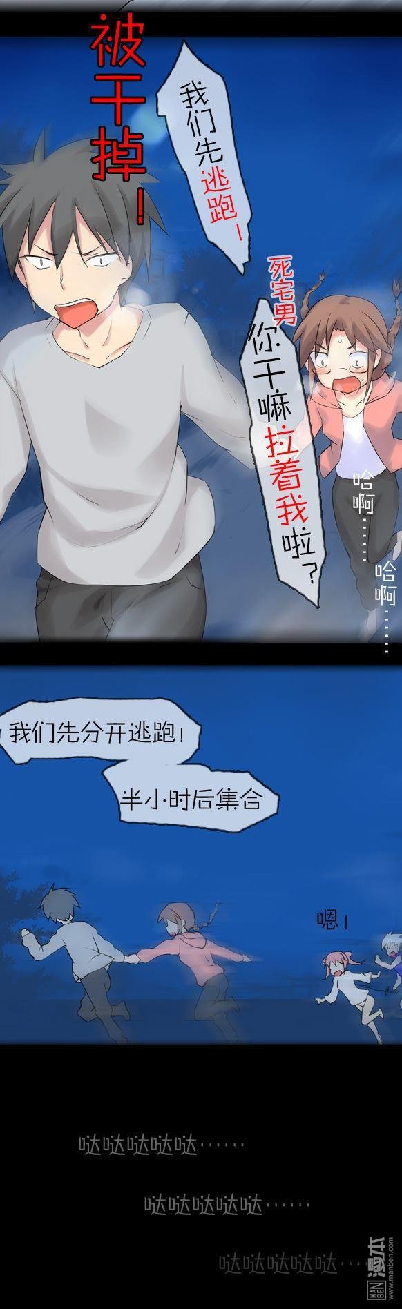 第14话