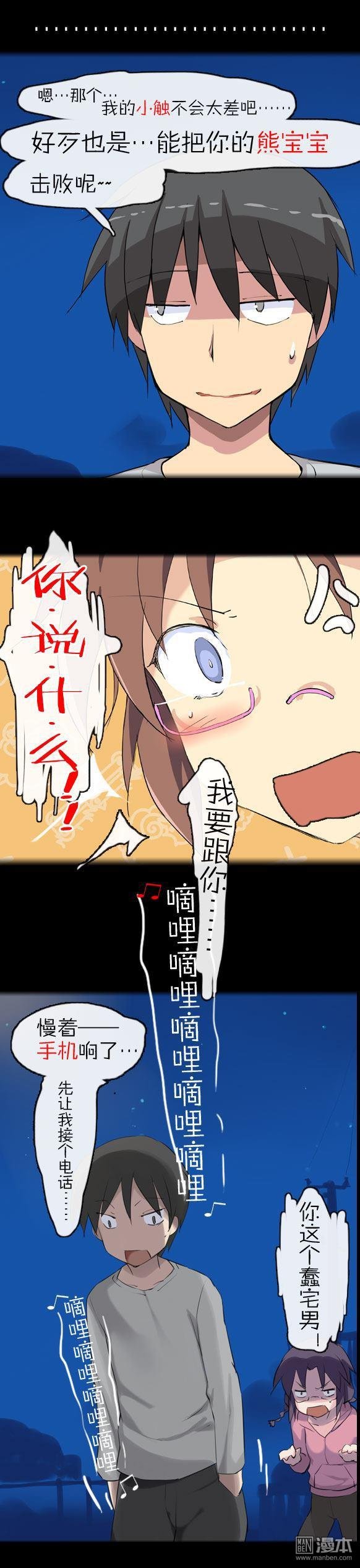 第15话