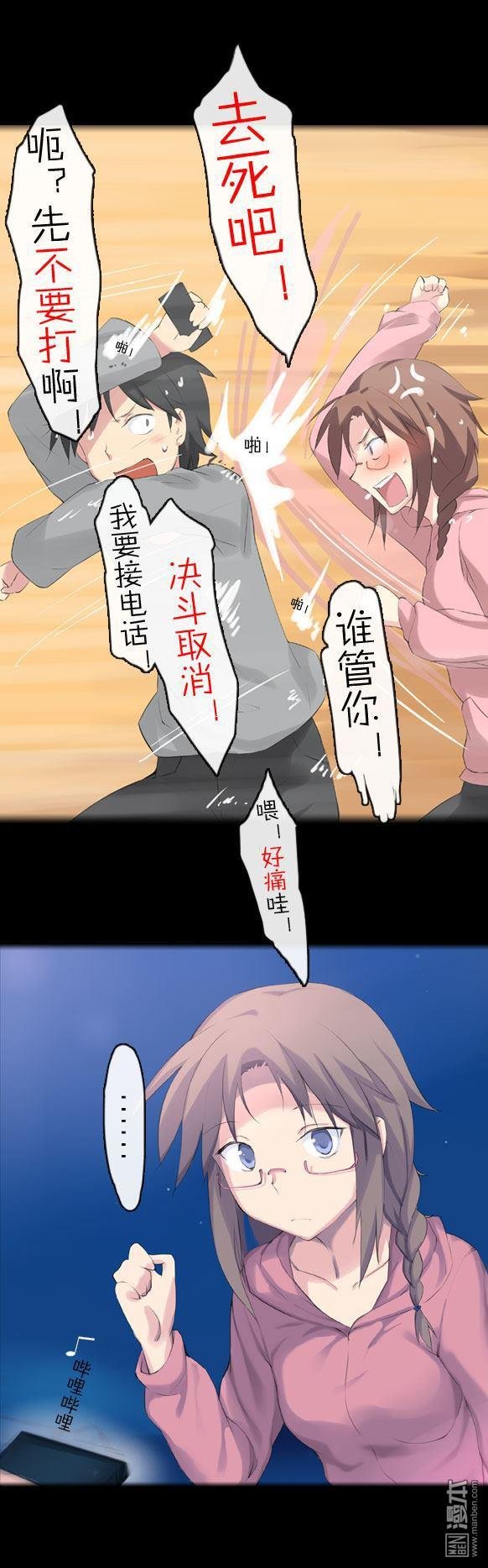 第15话