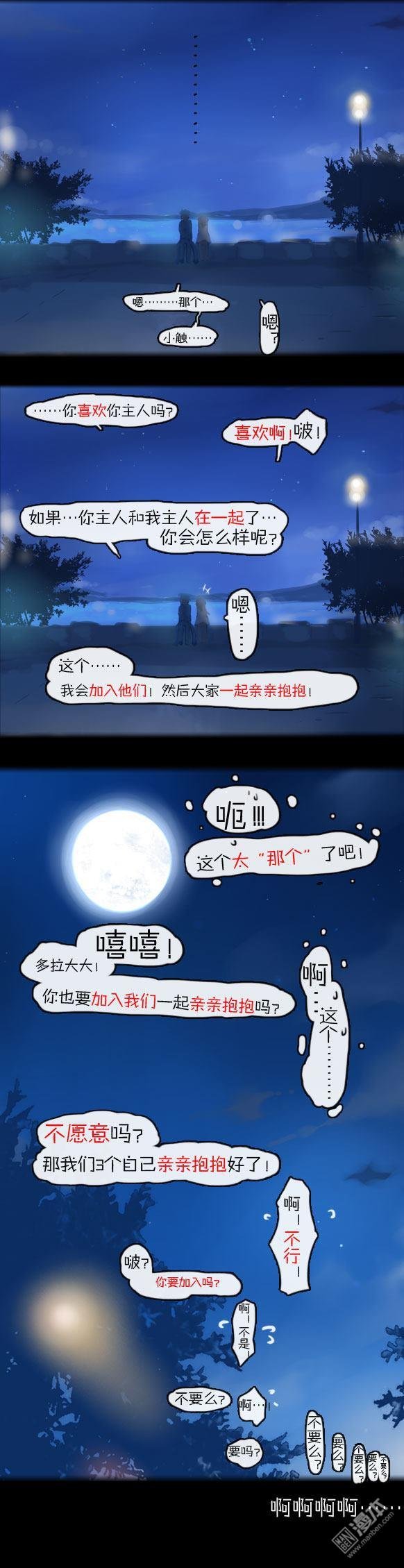 第15话