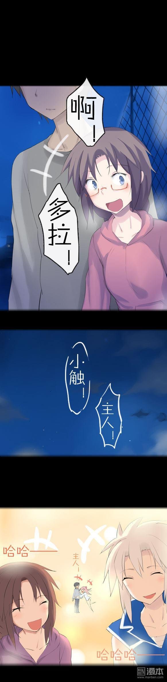 第15话