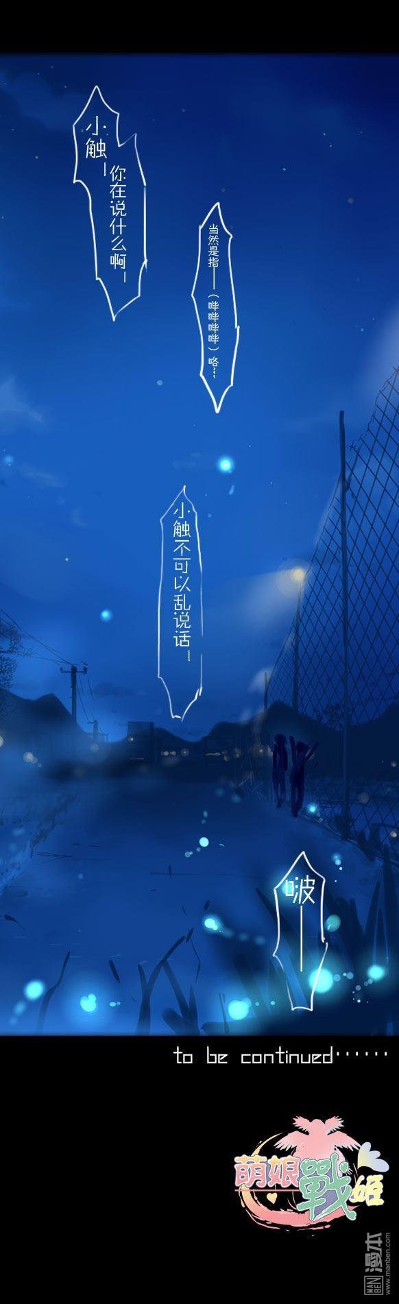 第15话