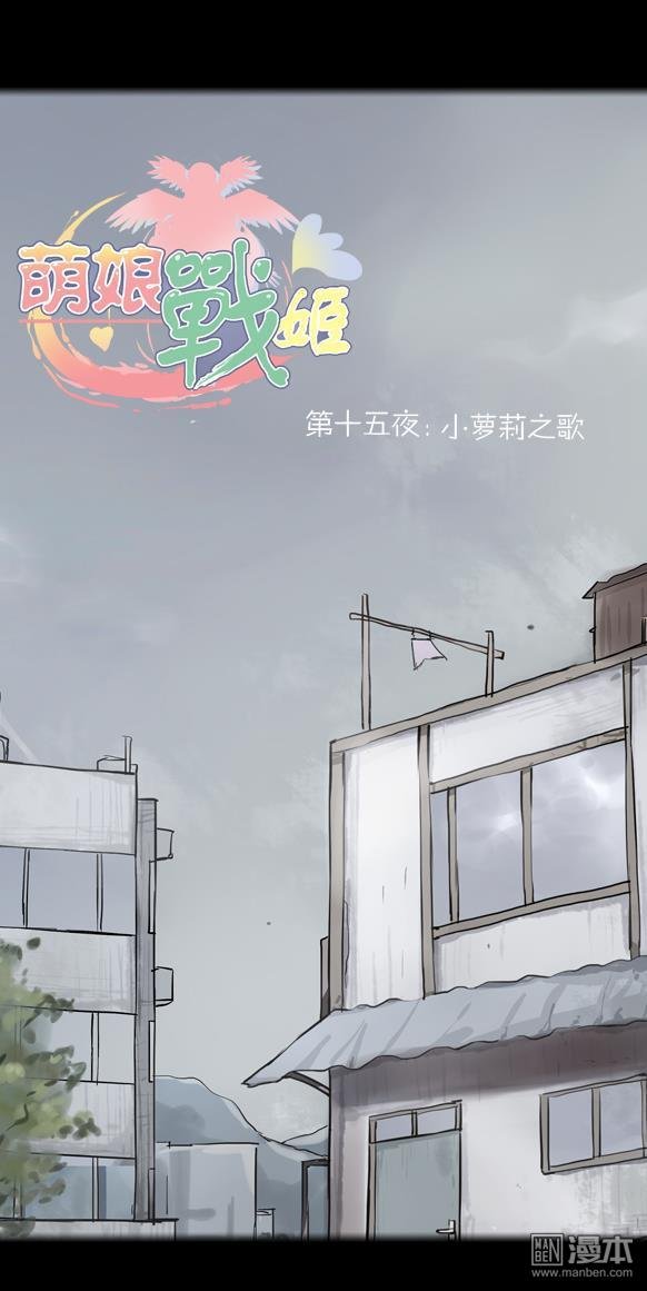 第16话