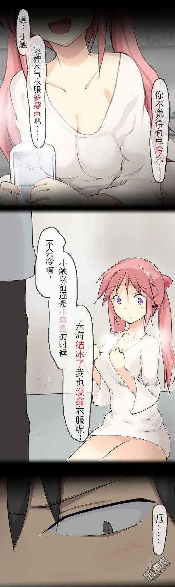 第16话