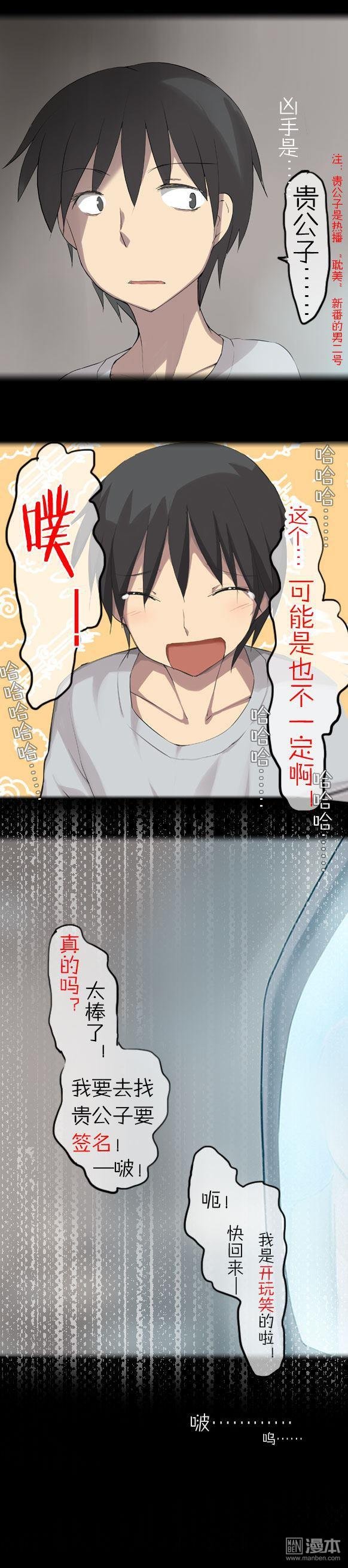 第16话