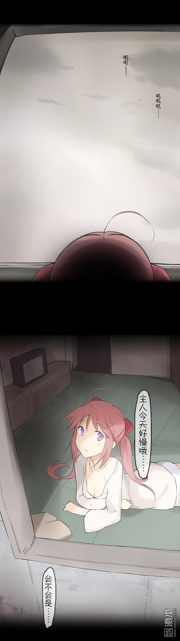 第16话