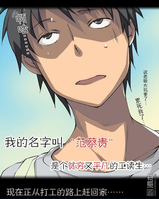 第3话