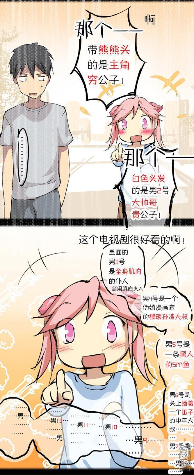 第3话