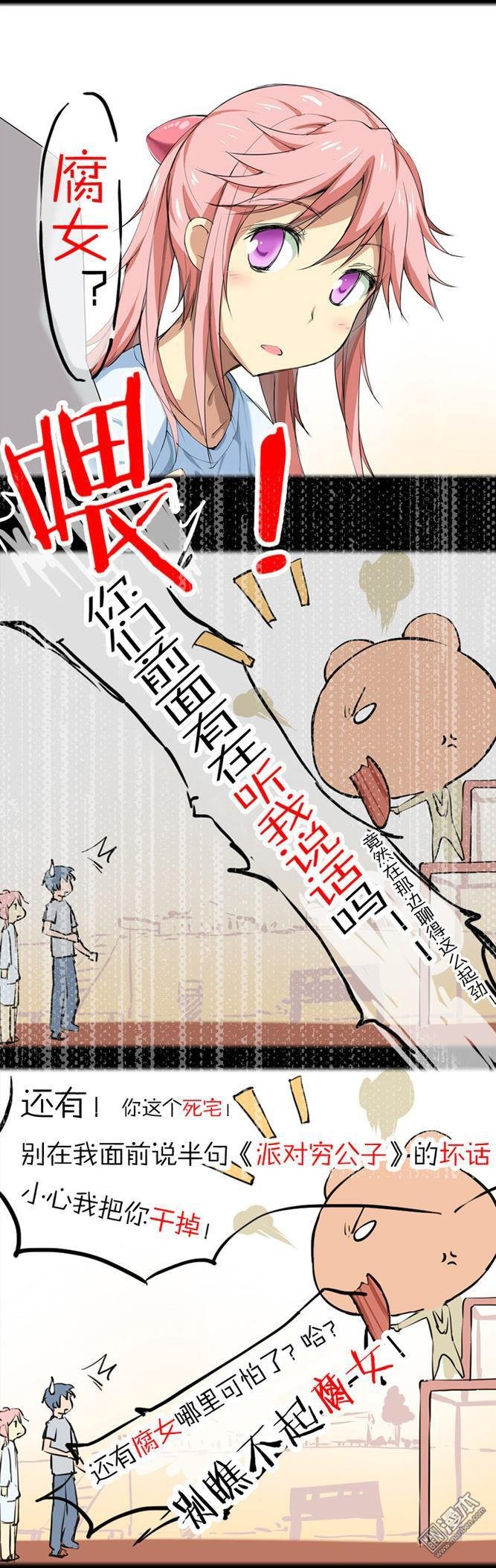 第3话
