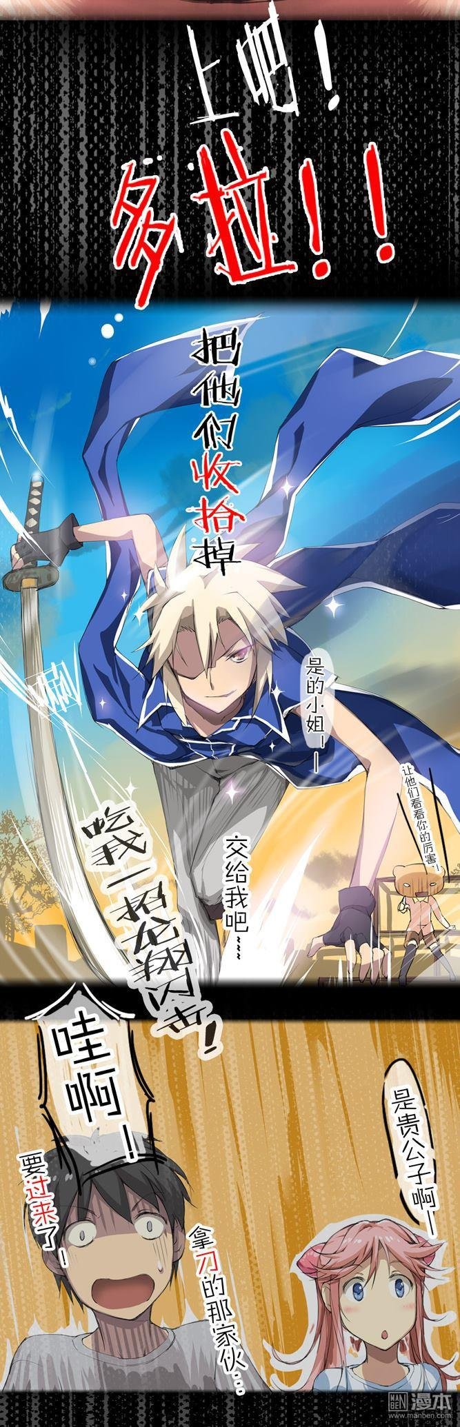 第3话