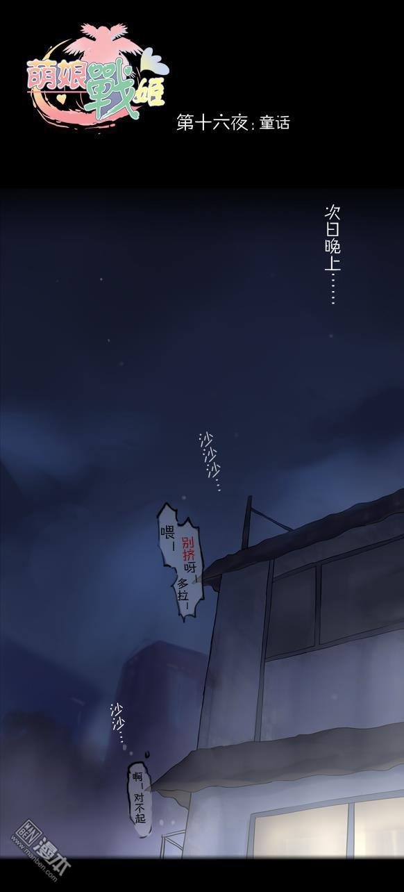 第18话