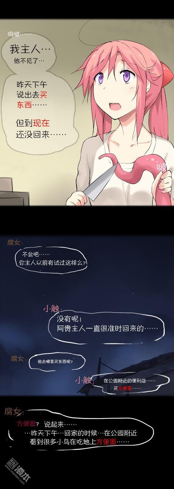 第18话