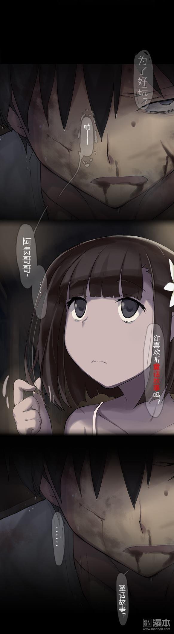 第18话