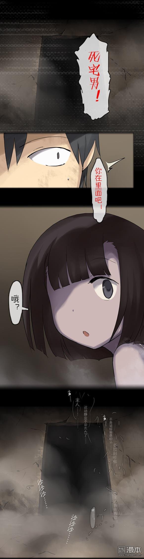 第18话