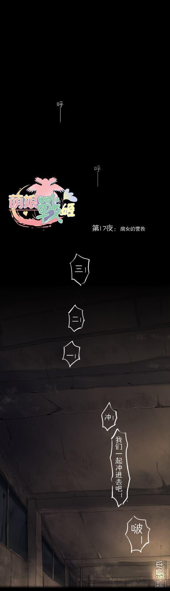 第19话