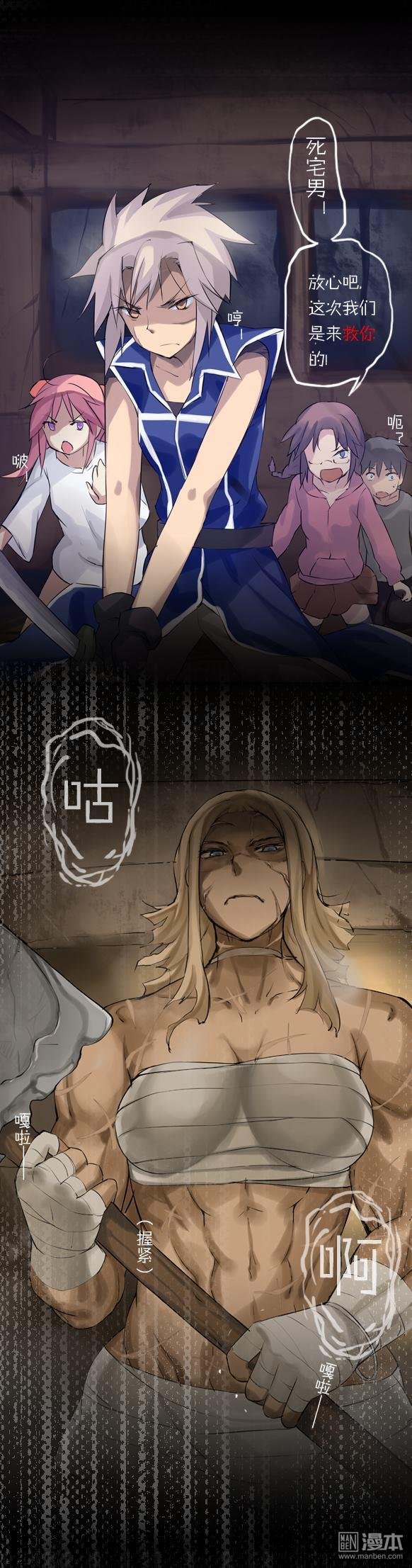 第19话