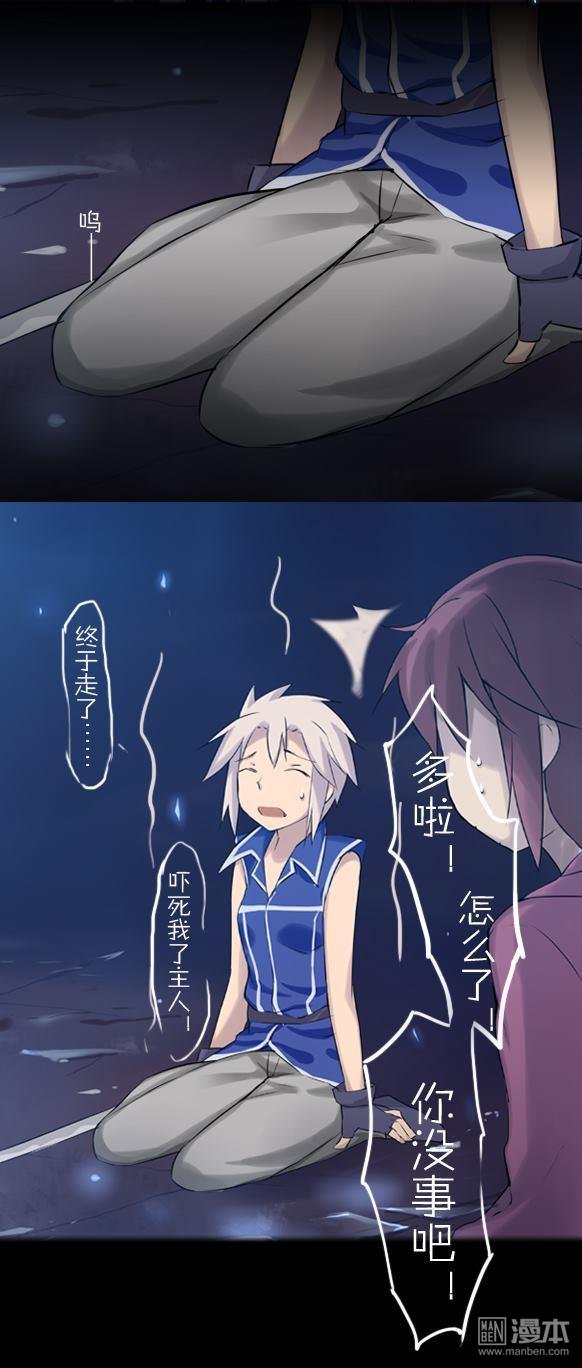 第19话