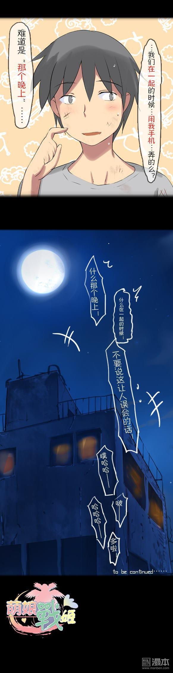 第19话