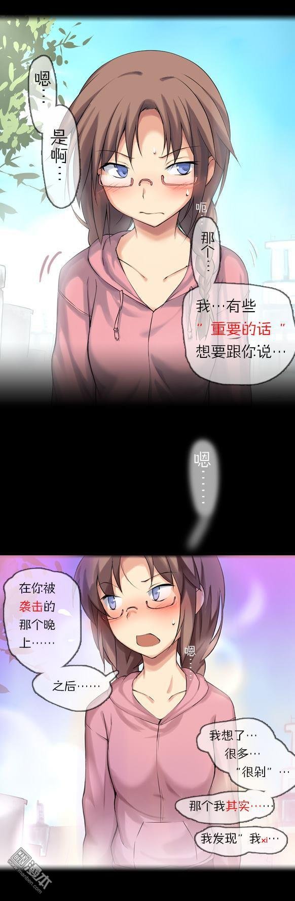 第20话