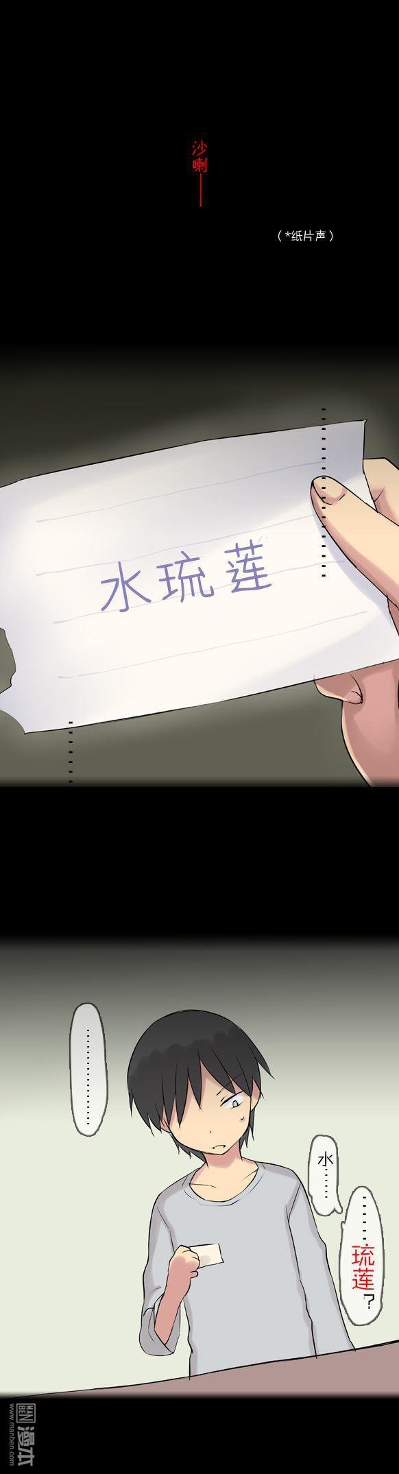 第20话