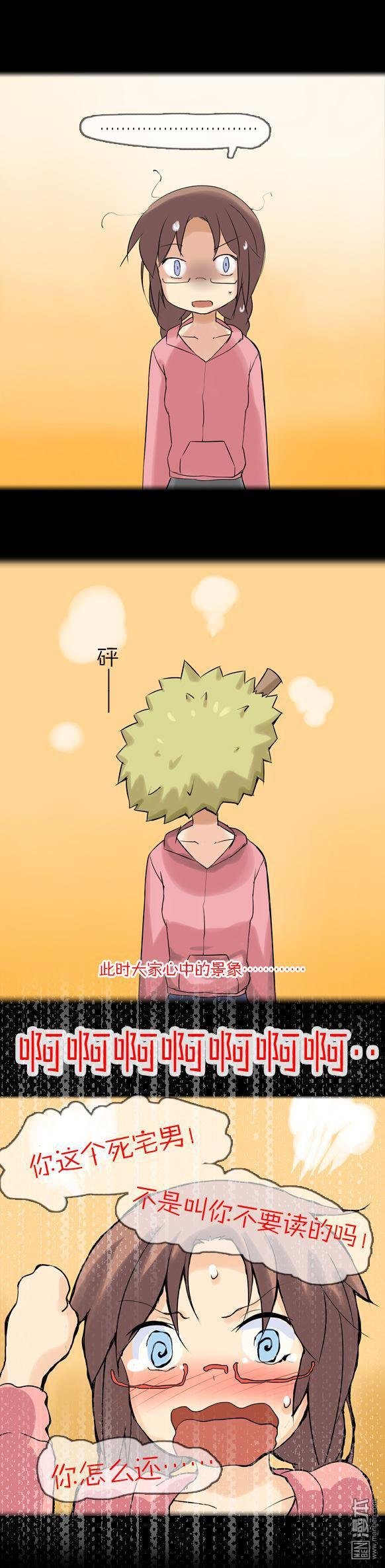 第20话