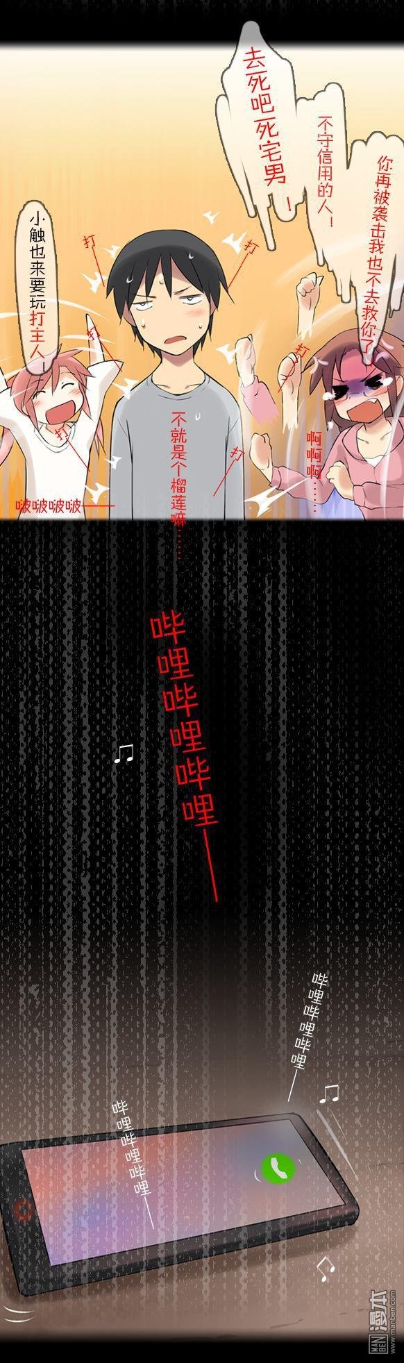 第20话