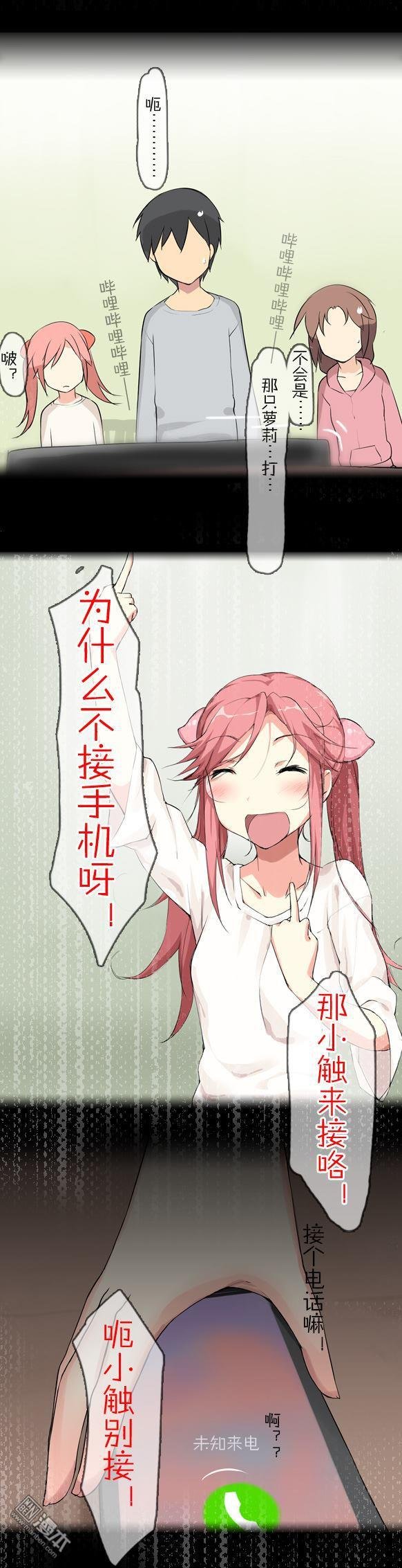 第20话
