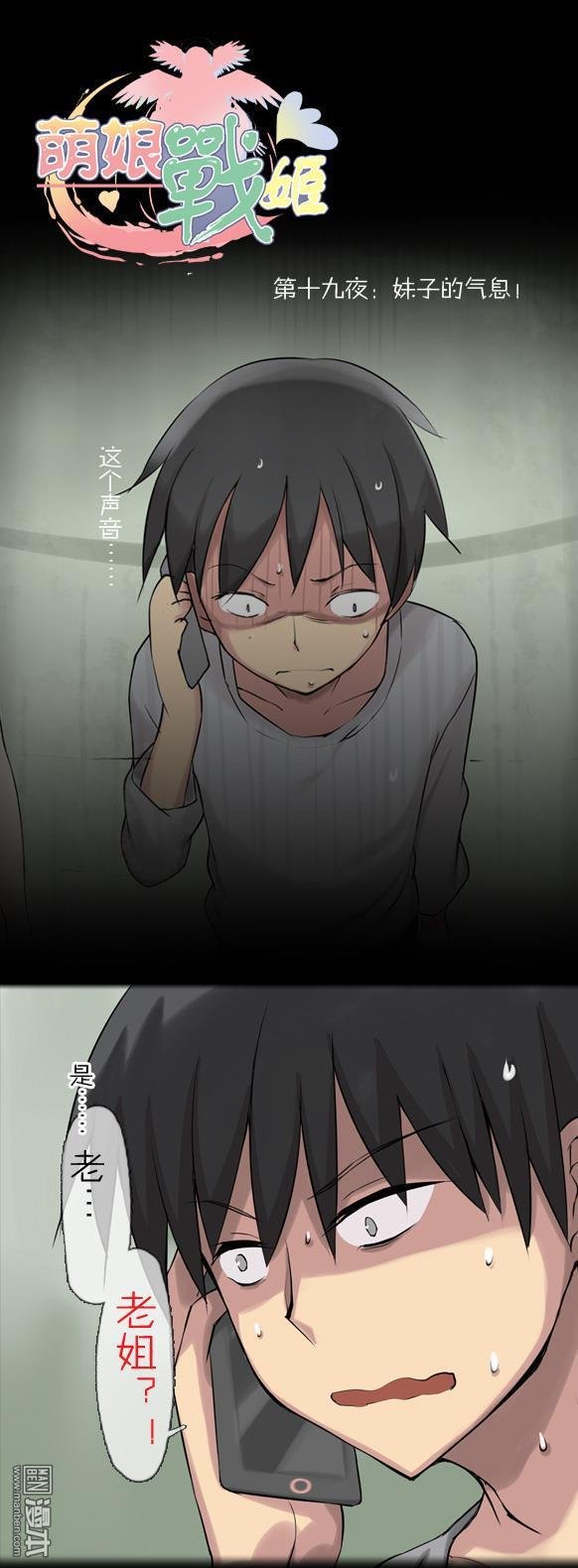 第21话