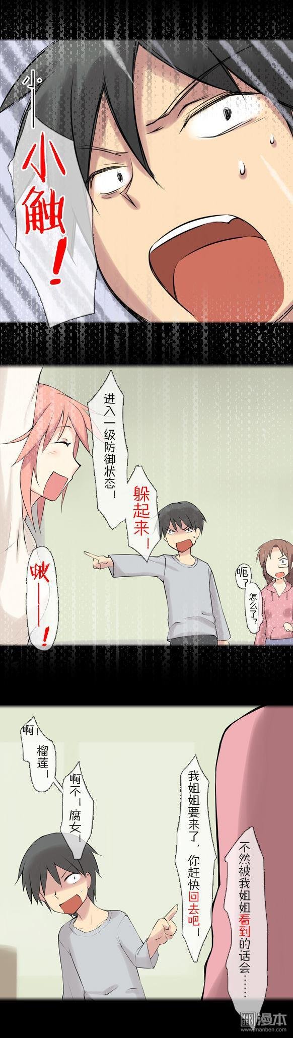 第21话