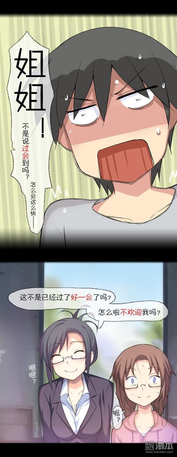 第21话