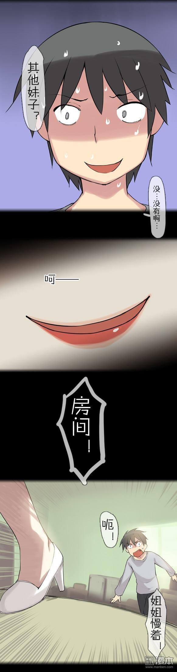 第21话