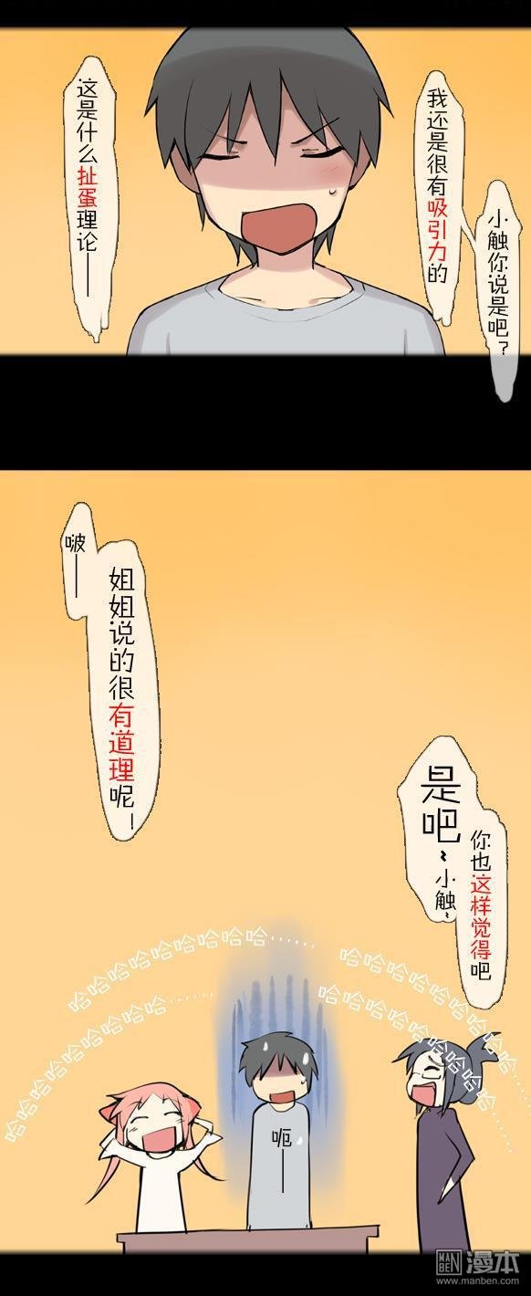 第22话