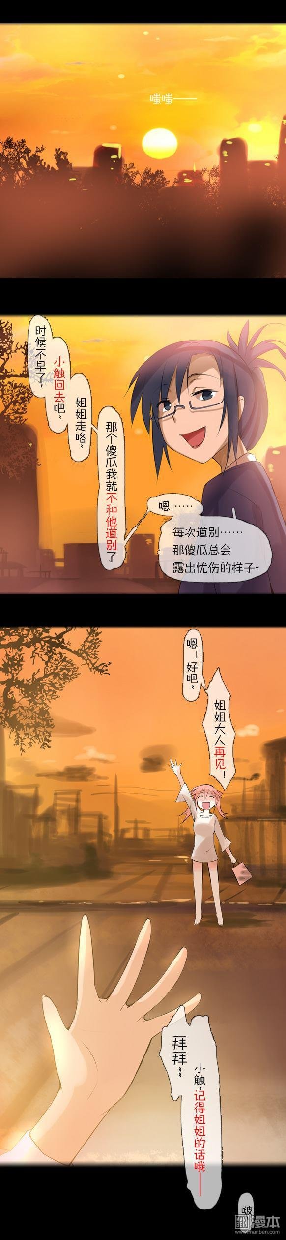 第22话