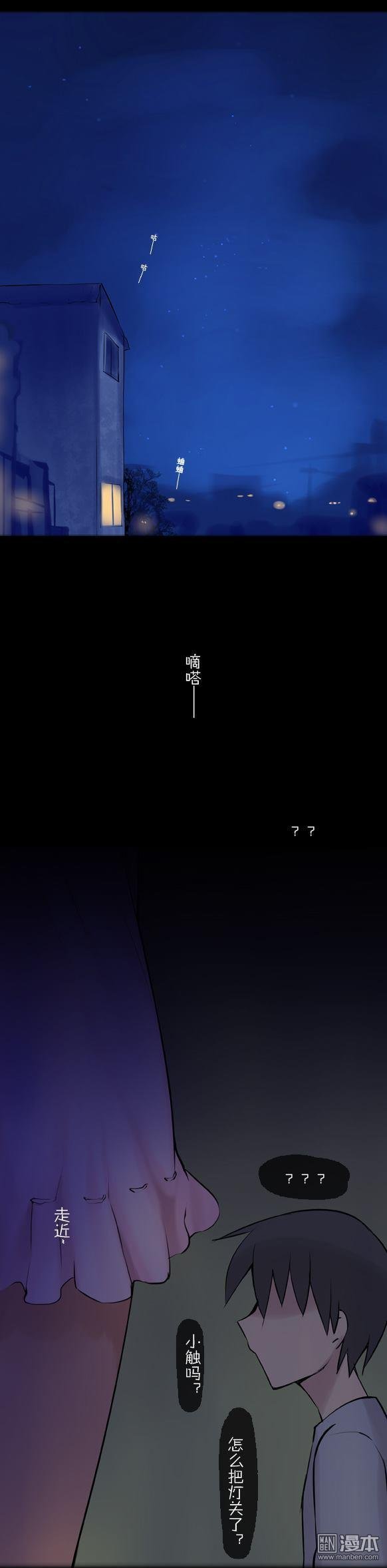 第22话